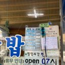 태화장여관 이미지