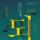 불교중앙박물관 이미지