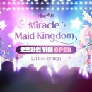 미라클 브런치 이미지