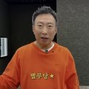 박명수 내돈내산 테슬라 승차감 리뷰 이미지