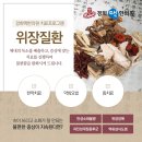 신흥한의원 이미지