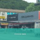 타이어프로 와동점 네이버블로그