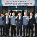 경한기획 이미지