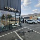 더감미로운