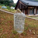 마곡사 내 주차장 화장실 | 유네스코 세계문화유산 천년고찰 마곡사 나들이