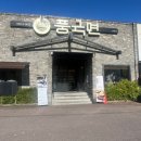 풍국면들안길점 이미지