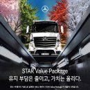 THE VALUE(더 벨류) 이미지
