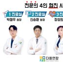 다올의원 이미지