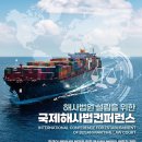 부산해사랑