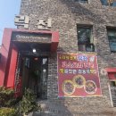 락천수타 티스토리