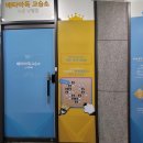 상일메타바둑교습소