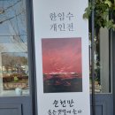 갤러리작업실의오후 네이버블로그