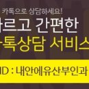 내안에유산부인과의원 이미지