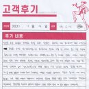 에반 휘트니스 이미지