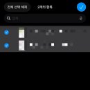 스마트폰 완벽가이드 이미지