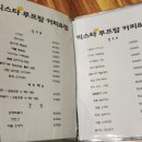 토마토스크린골프연습장