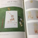 처음 만나는 캘리그라피 이미지