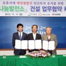 햇빛나눔 이미지