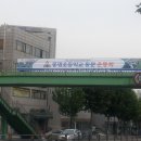 동명교 Daum카페