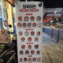 [시흥맛집] 담꾹 시흥장현점 안동찜닭 구매 리뷰