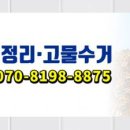 신영종합비철 이미지