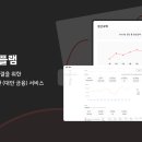주식회사 나이비