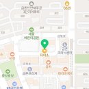 알찬교육2관학원