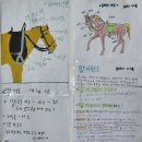 김해승마클럽 이미지