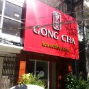 집근처 GONG CHA.Cha time 이미지