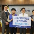 제주대학교 이미지