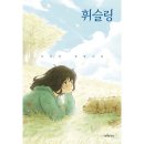 소설 이미지