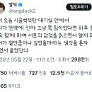 소미 이거 진짜 슬프다.. 이미지