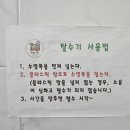 해월카라반앤캠핑 이미지