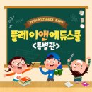 하나엑스포(주) 이미지
