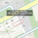 버무리떡볶이세종 이미지