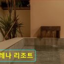 필 리조트 펜션 | 제주도 애월 팬션추천 발레나 리조트 제주 애월 발레나 리조트, 프라이빗한 힐링 공간