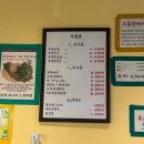 창원상남동맛집 냉삼 사이드 다양한 야장 울타리집