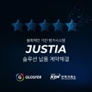 한국전력거래소