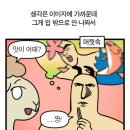 카페모노톤 이미지