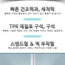 티피알 이미지