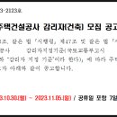 세영 건축사사무소 이미지