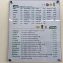 신전떡볶이방촌점