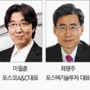 주주건설인력 이미지