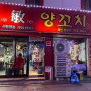 로얄장여관 이미지