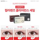 다비치안경 용인상현점 이미지