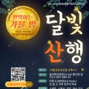 금샘마을지역아동센터 이미지