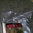 (주)탑엔지니어링파주지점 | 닭칼국수 맛집 일산칼국수 파주본점 밀키트 구매처 구입 후기
