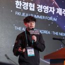 'AI race shifts from building models to rebuilding companies' AI,기업재구축으로 전환 이미지