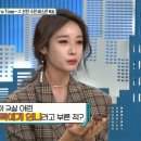 3살 어린 서문탁을 언니로 모셨던 김숙 이미지