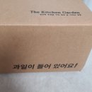 단골들만 아는 과일가게 &#34;부엌정원&#34; 시나노스위트 사과 후기
